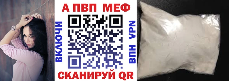Alpha-PVP мука  Покров 