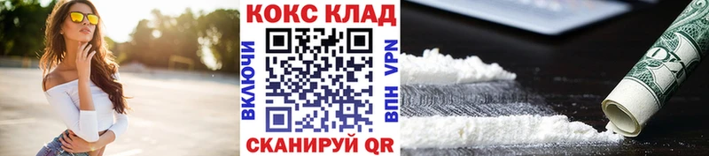 цена наркотик  blacksprut онион  Кокаин Перу  Покров 
