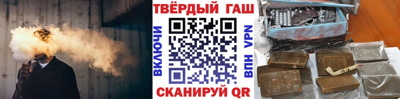 ГАШ гарик Покров