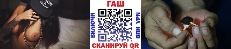 ГАШИШ Изолятор  где купить наркоту  Покров 