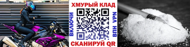 ГЕРОИН хмурый  Покров 