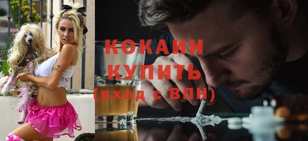 мескалин Новокубанск