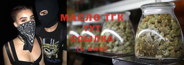 бошки Нефтекумск