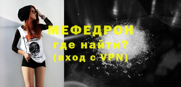 бошки Нефтекумск