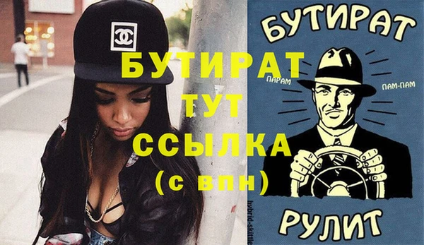 2c-b Нефтегорск