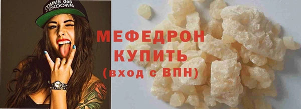 эйфоретик Новозыбков