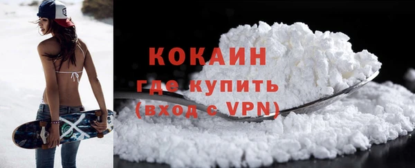 бошки Нефтекумск