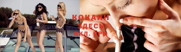бошки Нефтекумск