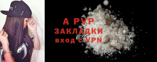 бошки Нефтекумск