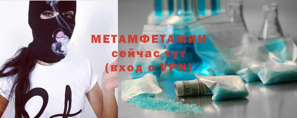 бошки Нефтекумск