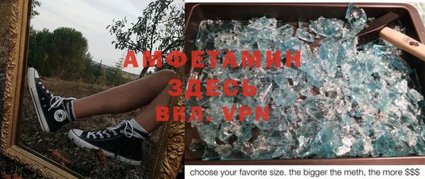 эйфоретик Новозыбков