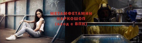 мескалин Новокубанск