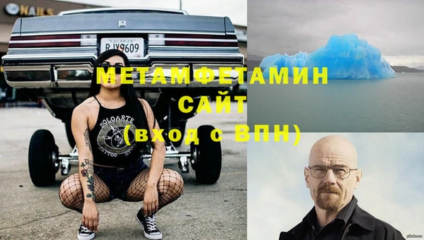 бошки Нефтекумск