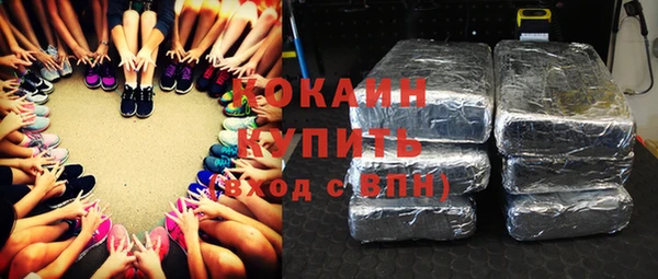 бошки Нефтекумск