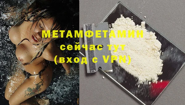 MDMA Premium VHQ Нея