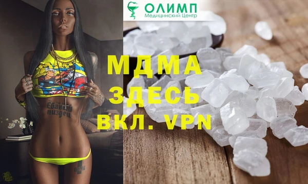 бошки Нефтекумск