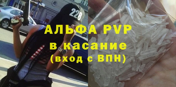 бошки Нефтекумск