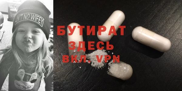 бошки Нефтекумск