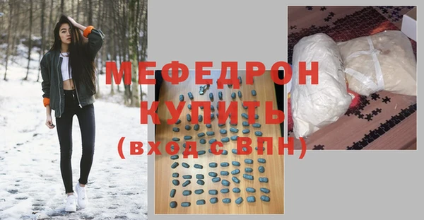 MDMA Premium VHQ Нея