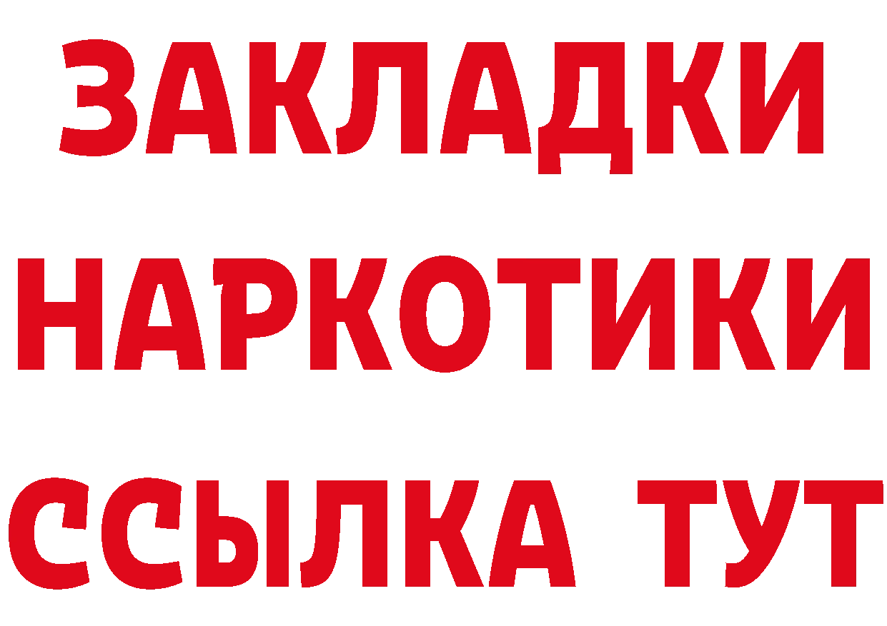 Гашиш гарик зеркало это МЕГА Покров