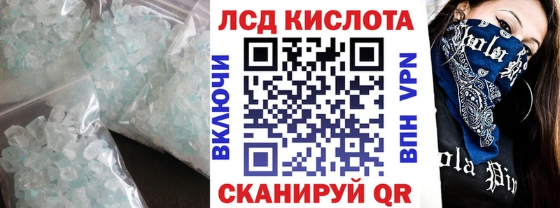 купить   Покров  LSD-25 экстази кислота 