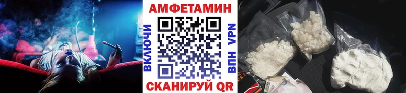 Метамфетамин кристалл  KRAKEN   Покров  магазин  наркотиков 