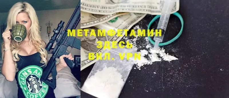 omg ссылка  Покров  МЕТАМФЕТАМИН Декстрометамфетамин 99.9% 