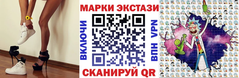 Марки NBOMe 1500мкг  купить наркотик  Покров 