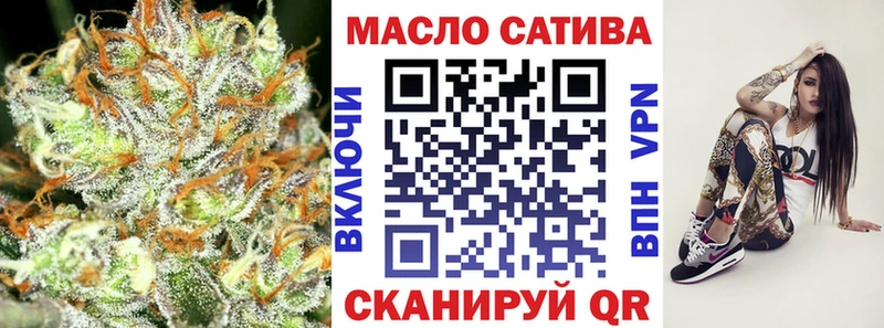 ТГК жижа  Покров 