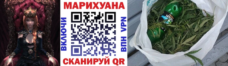 KRAKEN tor  Покров  Марихуана White Widow  цены наркотик 